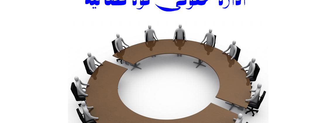 تعرفه قضایی
