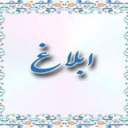 اوراق مالیاتی